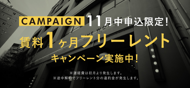 CAMPAIGN SP